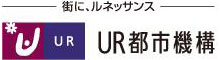 UR都市機構